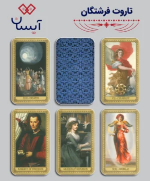 تاروت فرشتگان