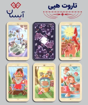 تاروت هپی