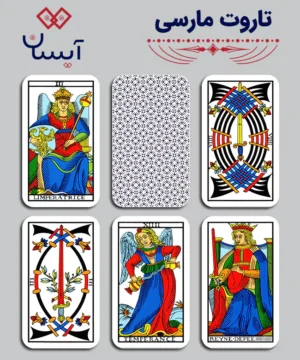 تاروت مارسی