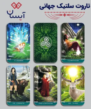 تاروت سلتیک جهانی