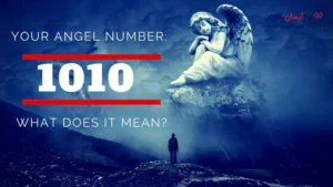 معنی ساعت 10:10