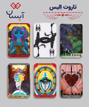 تاروت اِلیس