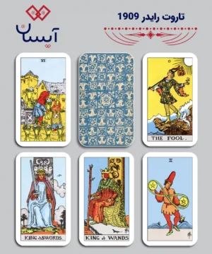 تاروت رایدر 1909