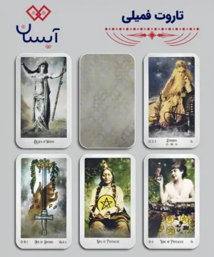 تاروت فمیلی