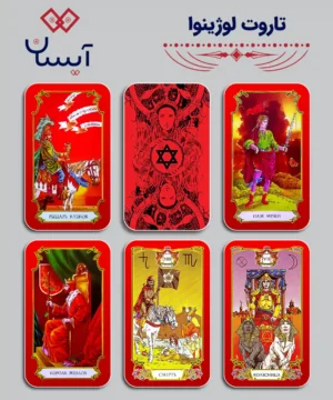 تاروت لوژینوا