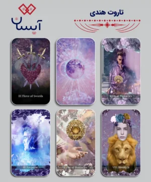 تاروت هندی